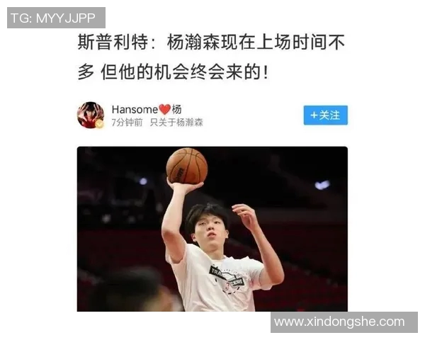 还不如布朗尼!杨瀚森连续2场被DNP,开拓者中锋轮番上不敌残阵湖人